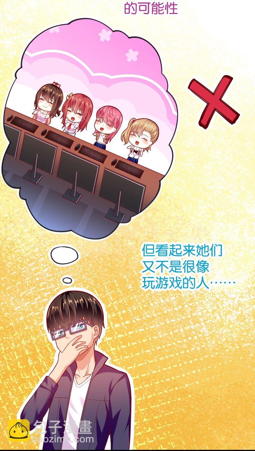 003 反正不可能是她！22