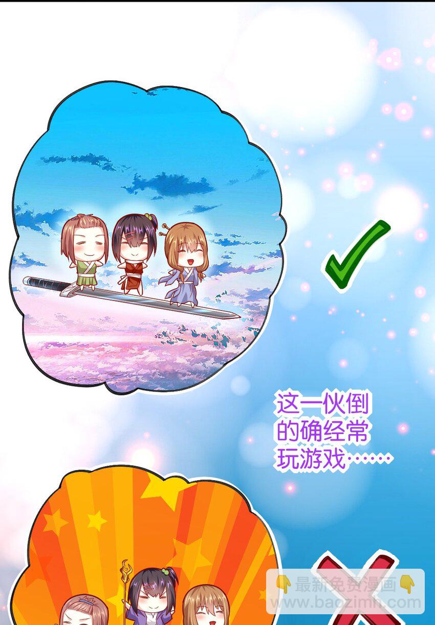 003 反正不可能是她！23