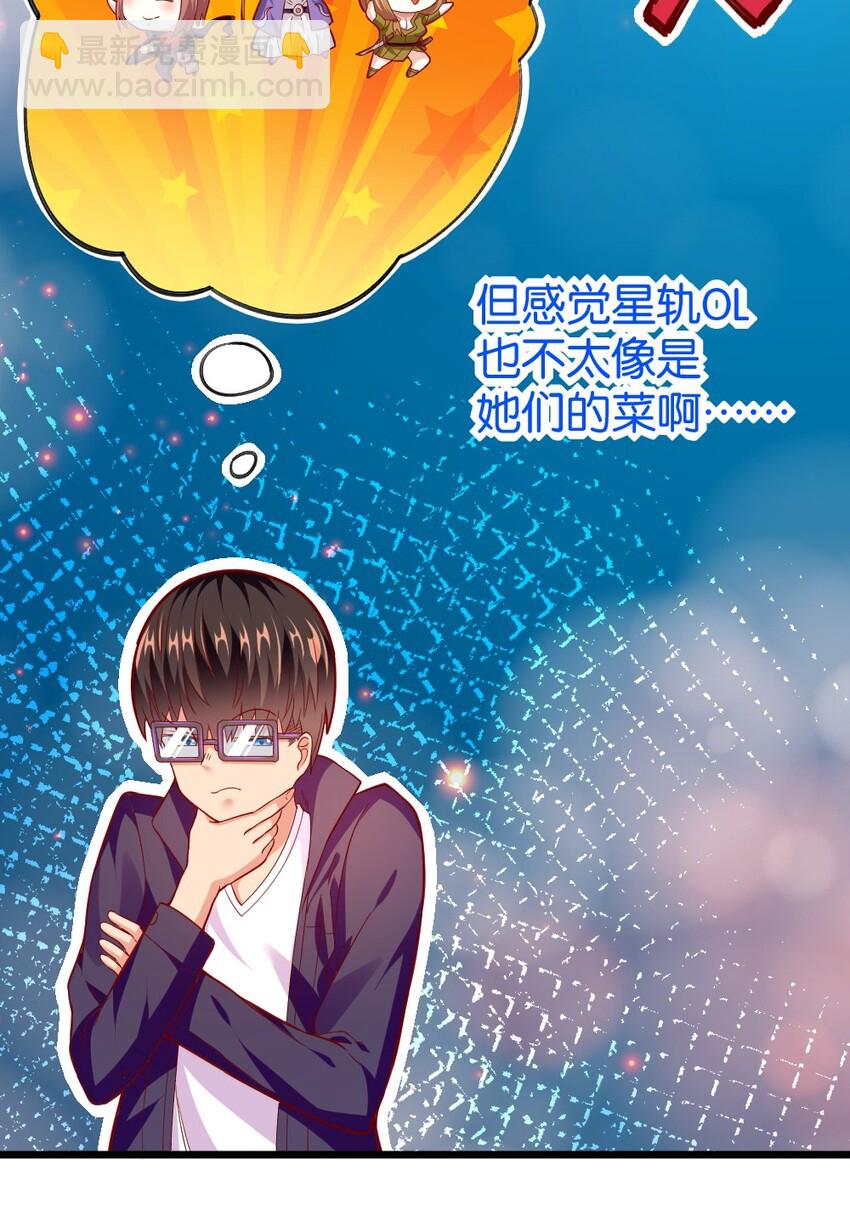 003 反正不可能是她！24