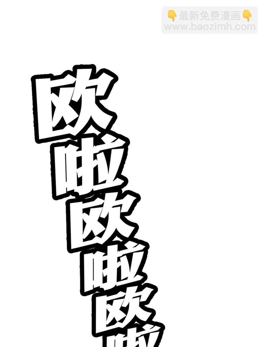 003 反正不可能是她！26