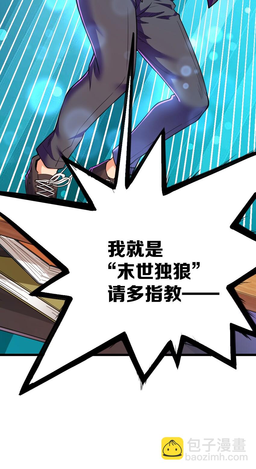 003 反正不可能是她！29