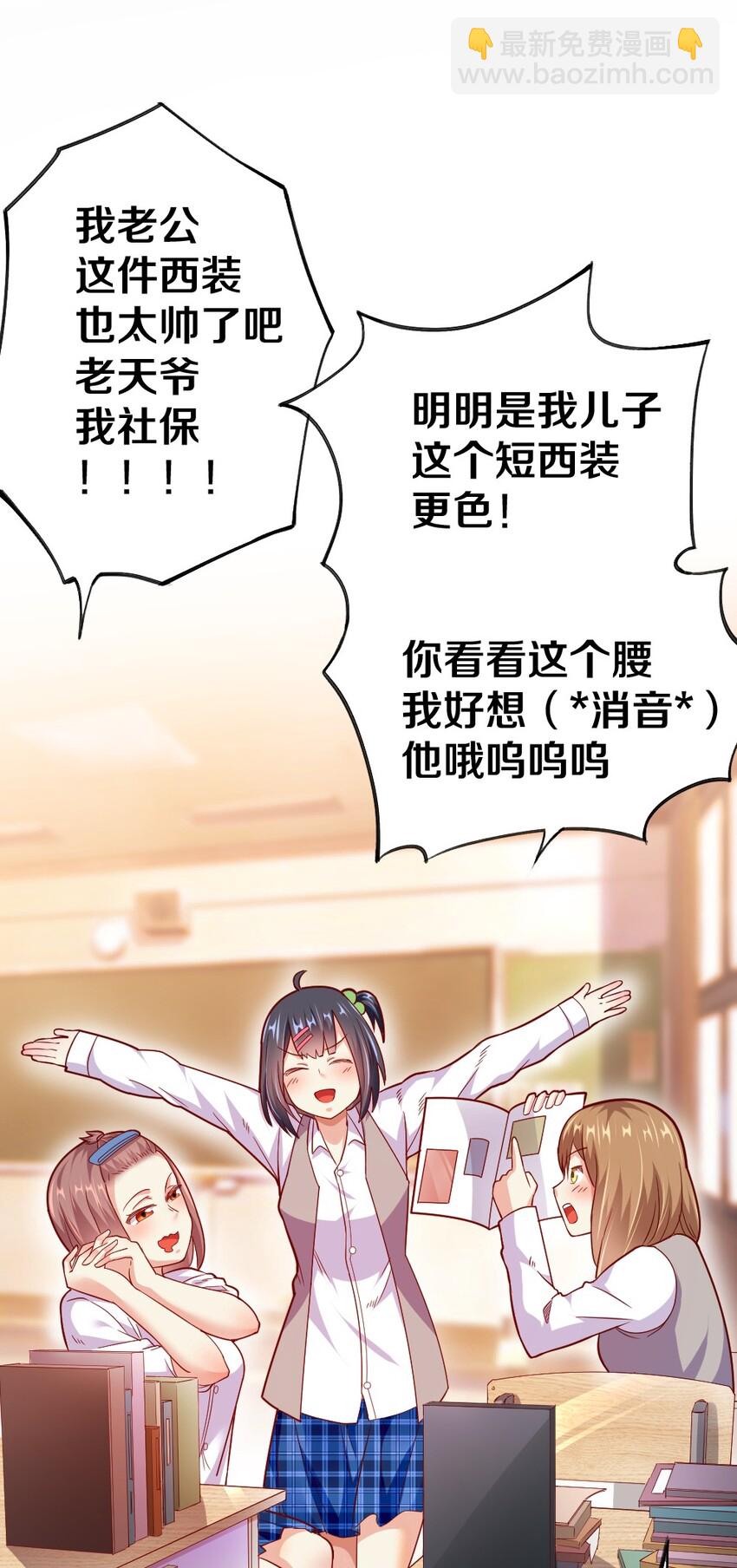 003 反正不可能是她！3