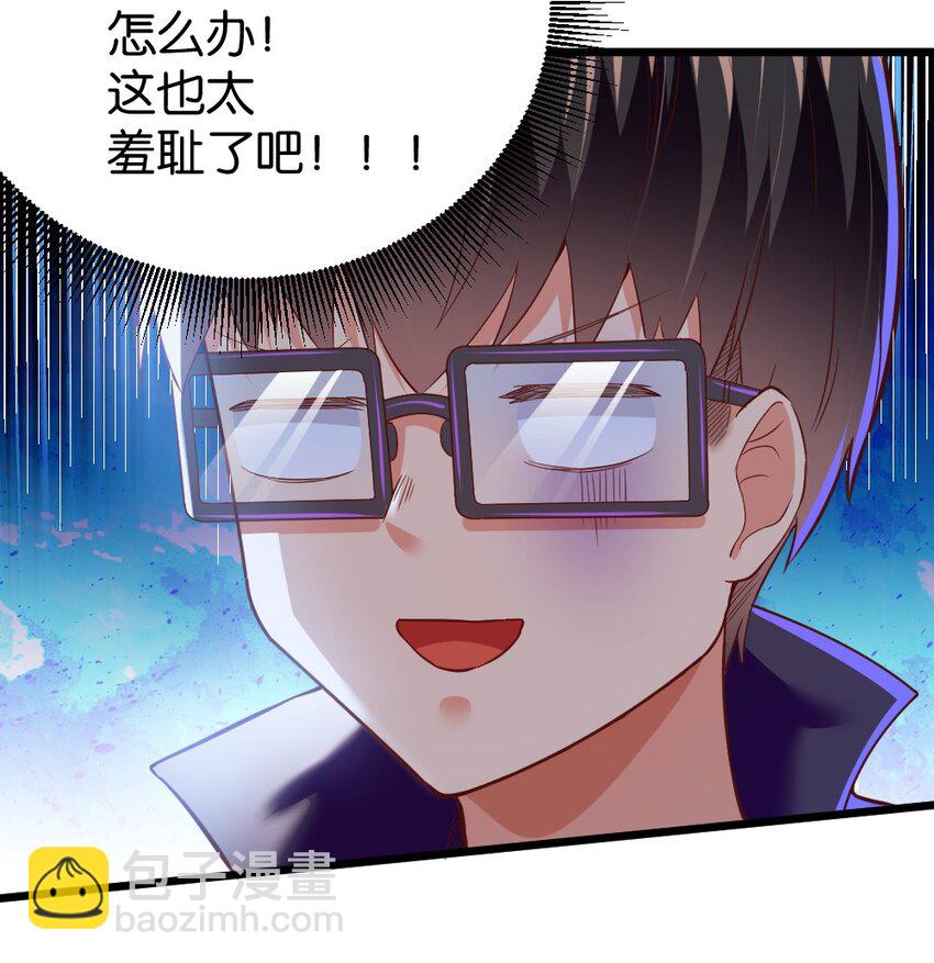 003 反正不可能是她！32