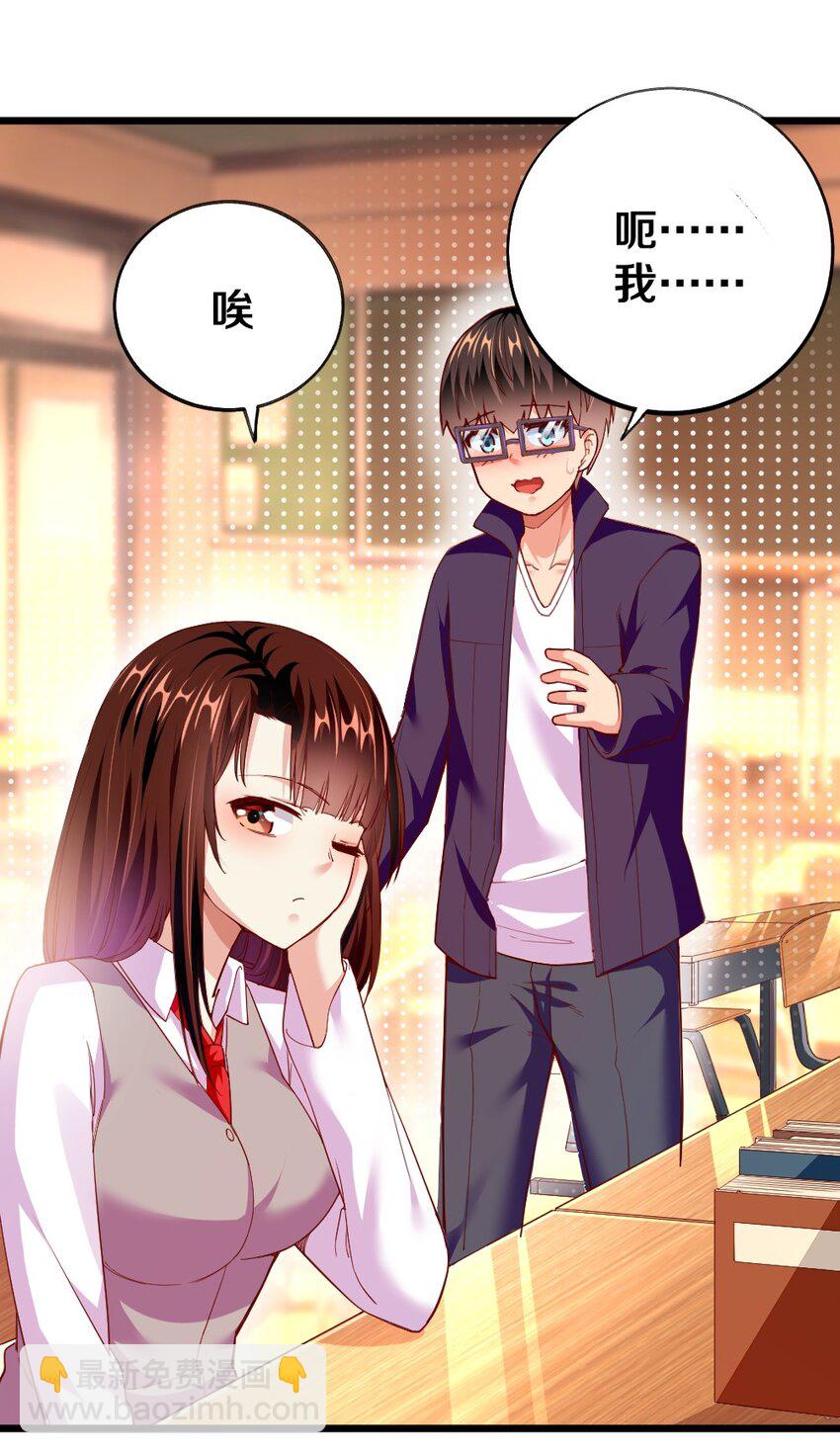003 反正不可能是她！34