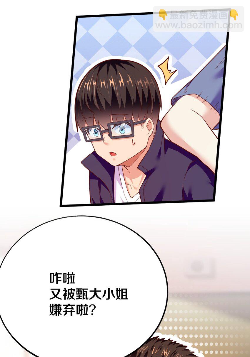 003 反正不可能是她！35