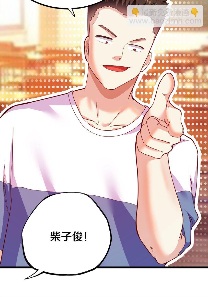 003 反正不可能是她！36