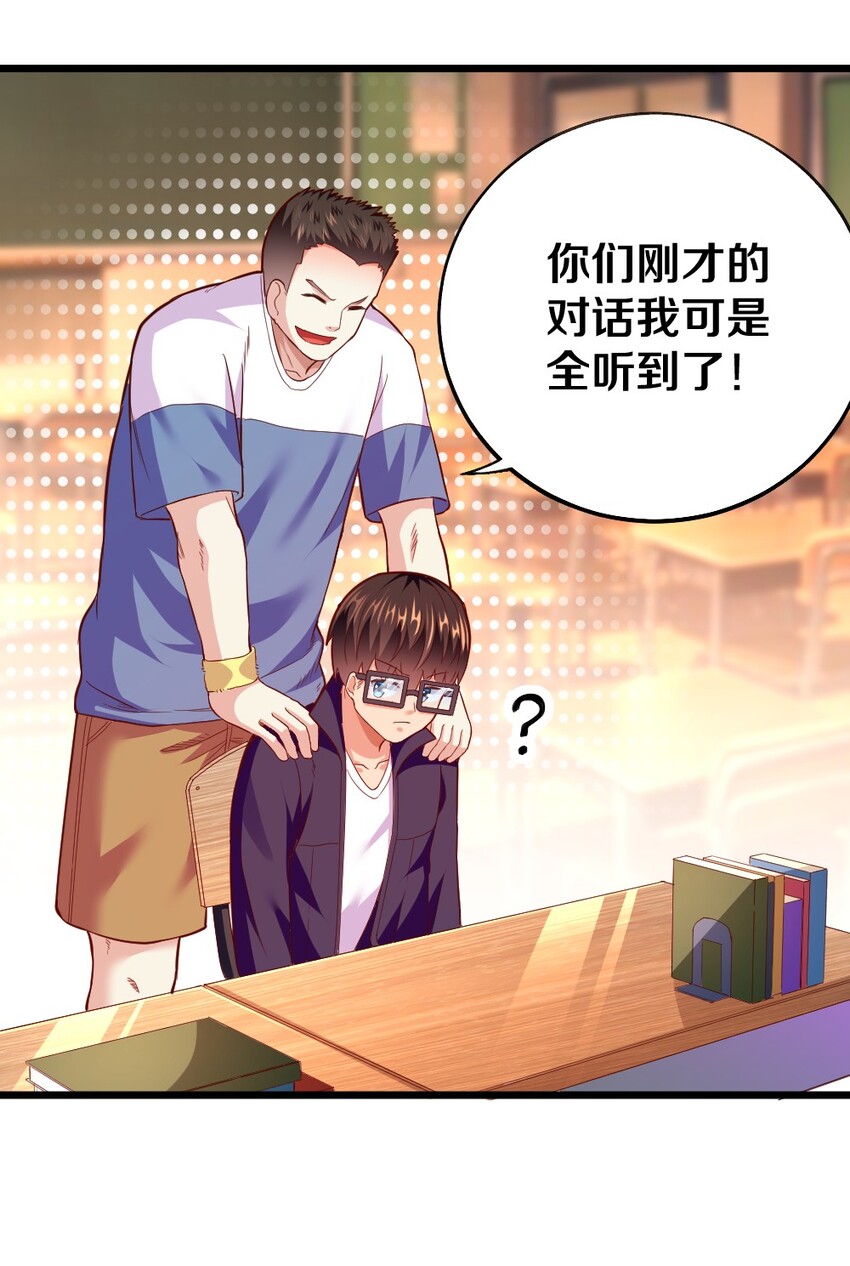 003 反正不可能是她！37