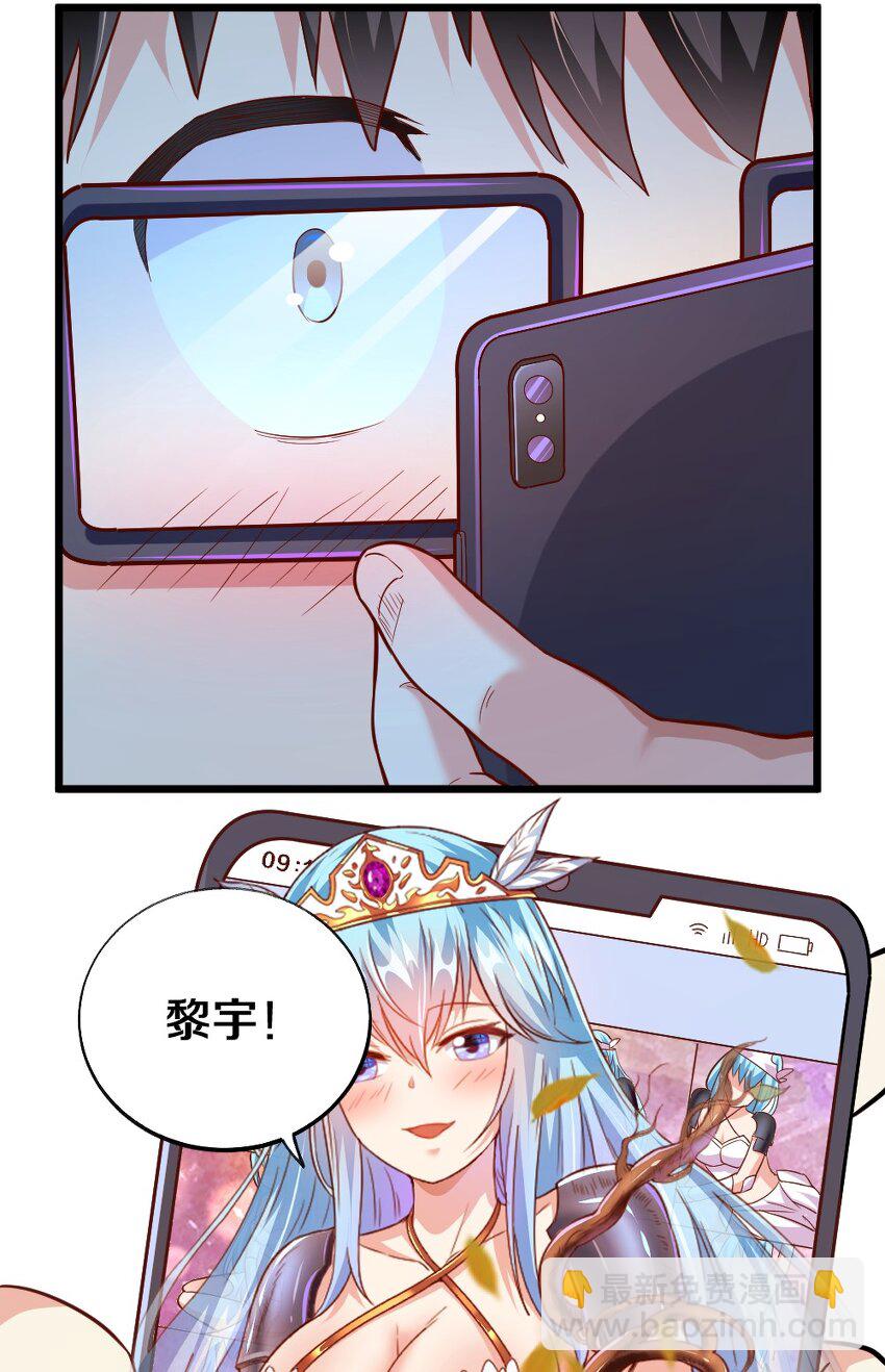 003 反正不可能是她！54