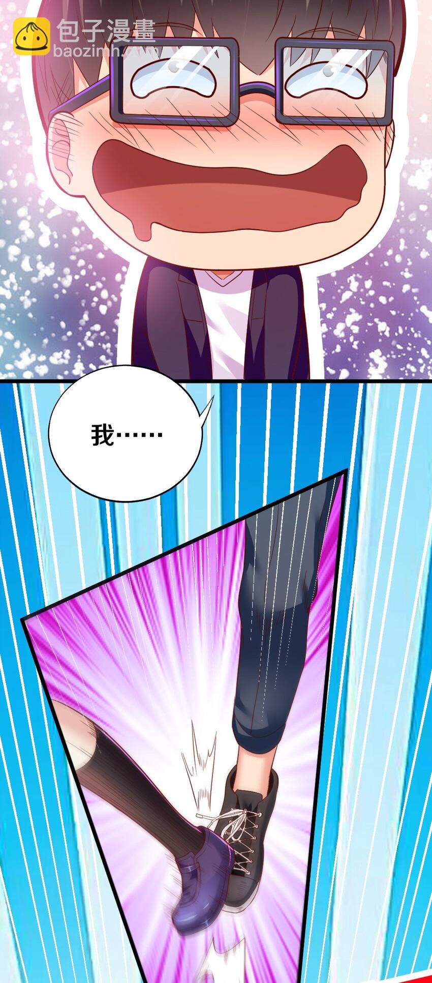 003 反正不可能是她！57