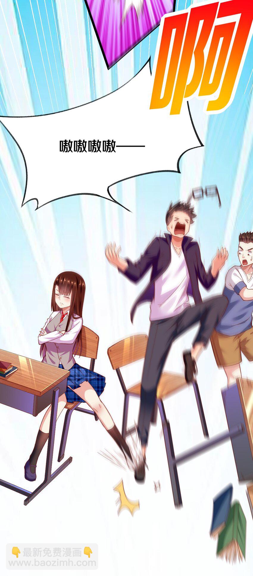 003 反正不可能是她！58