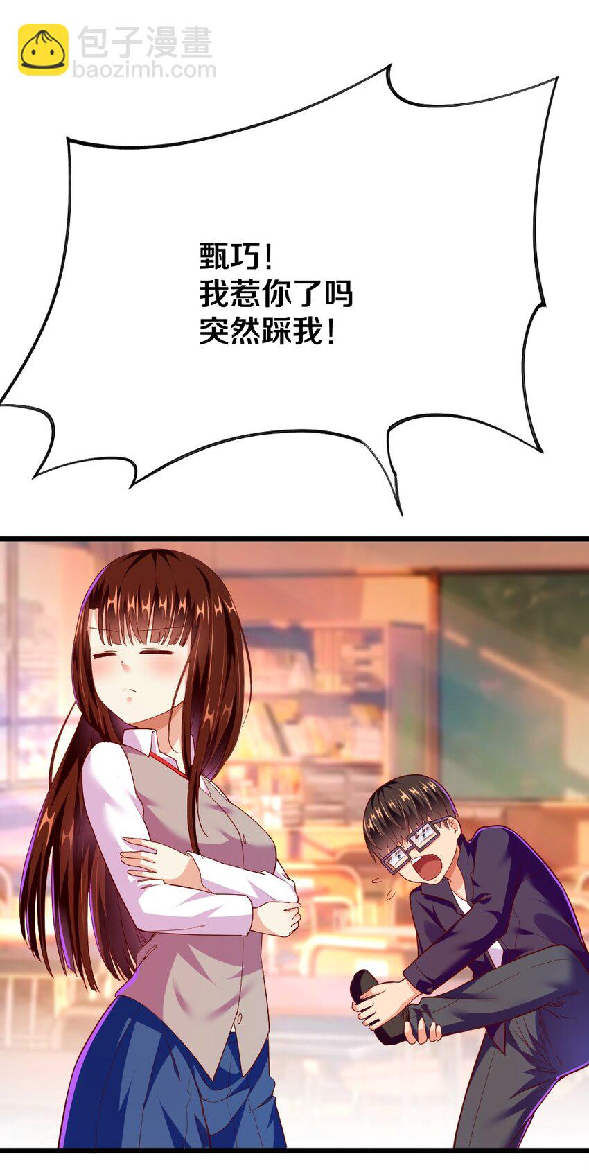003 反正不可能是她！59