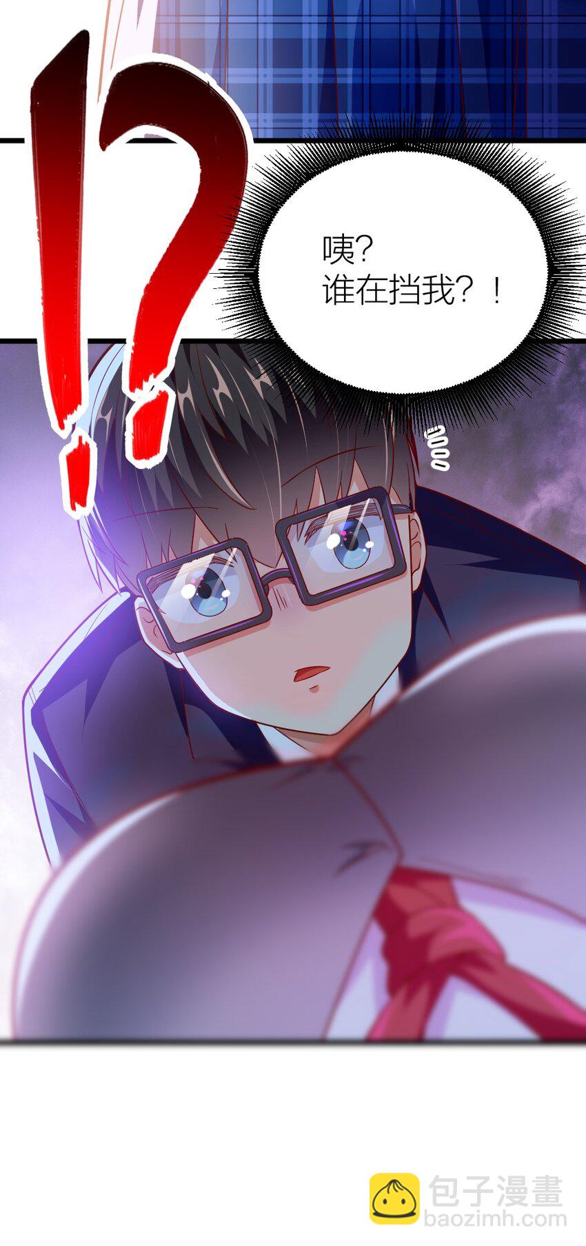 003 反正不可能是她！6