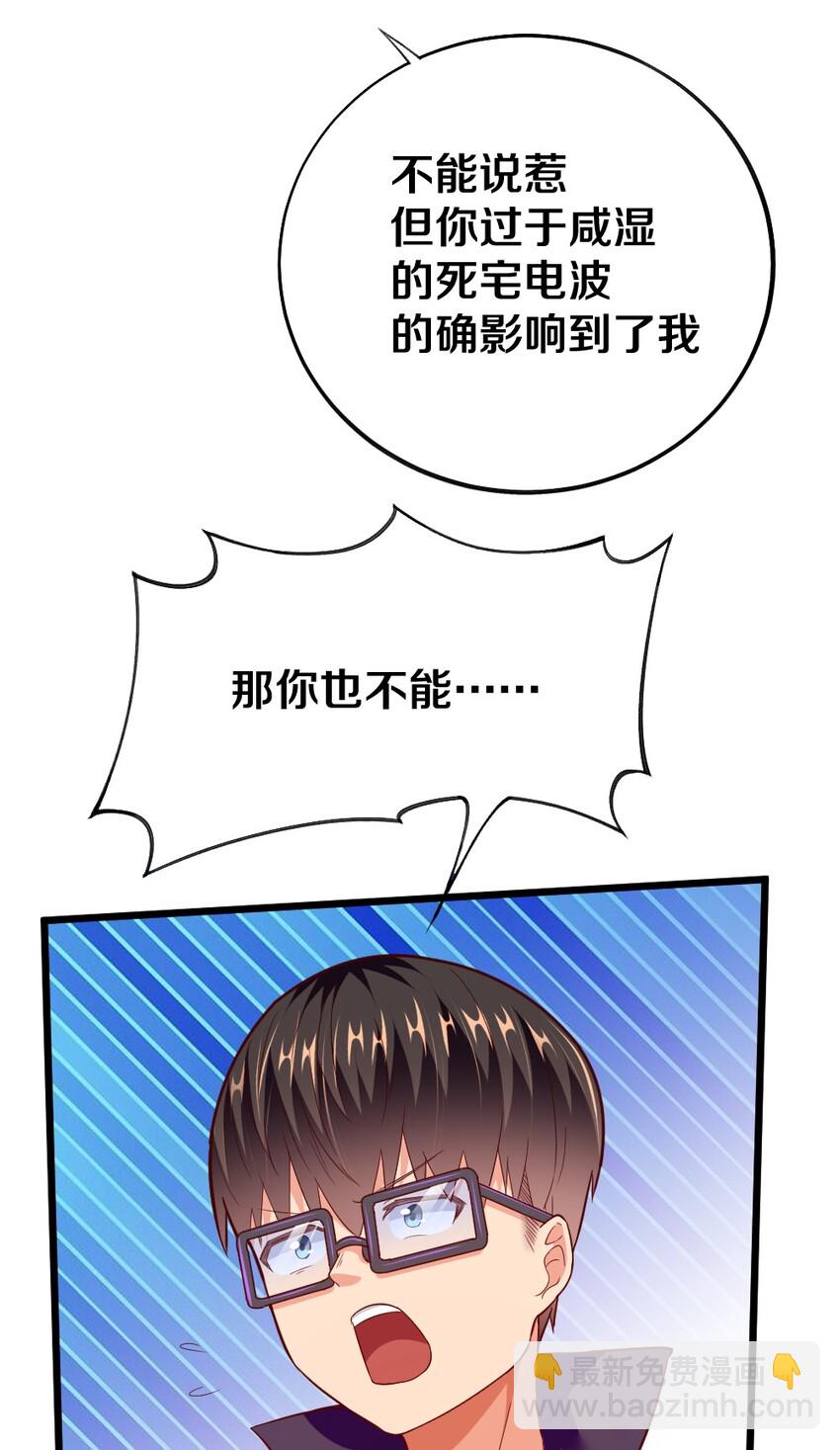 003 反正不可能是她！60