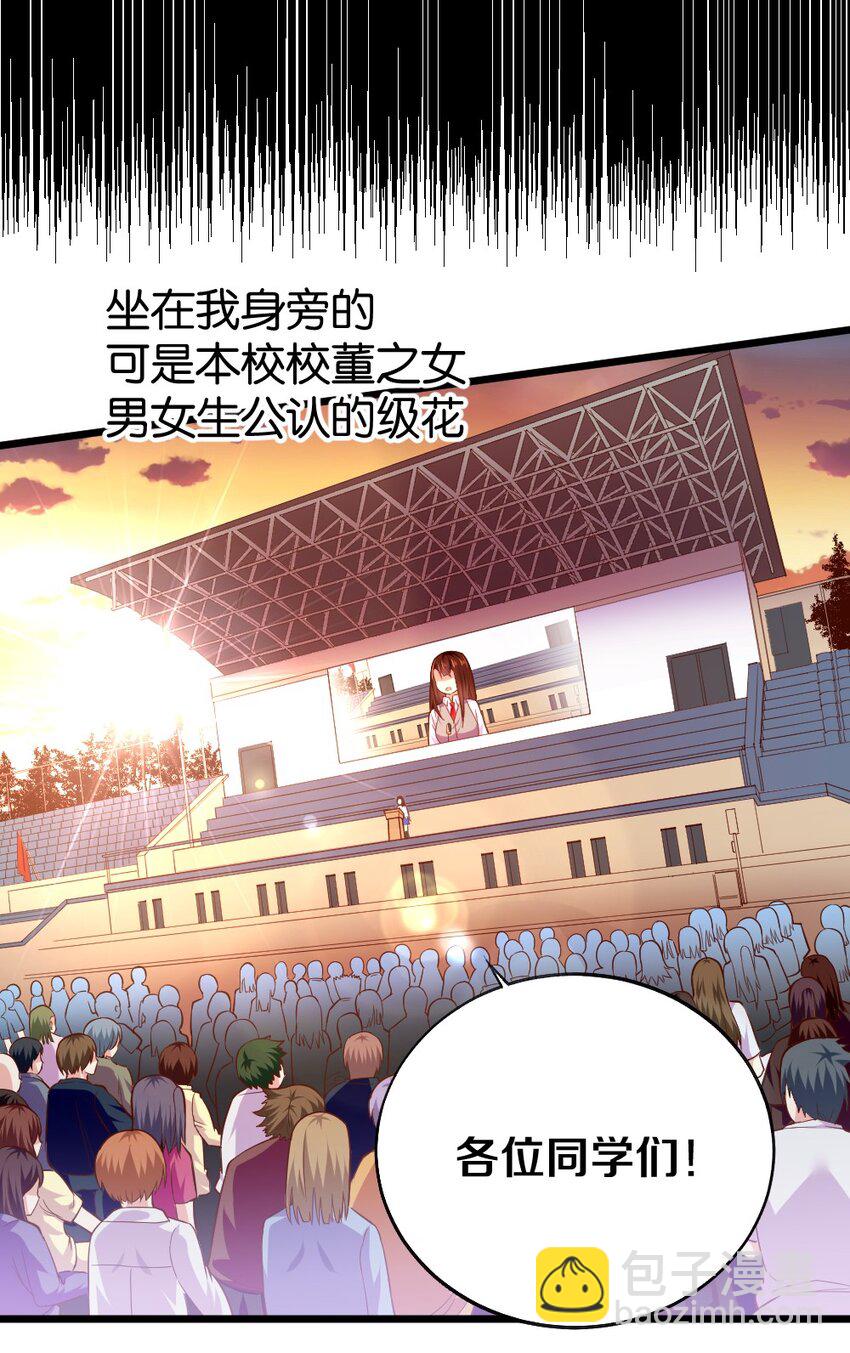 003 反正不可能是她！64