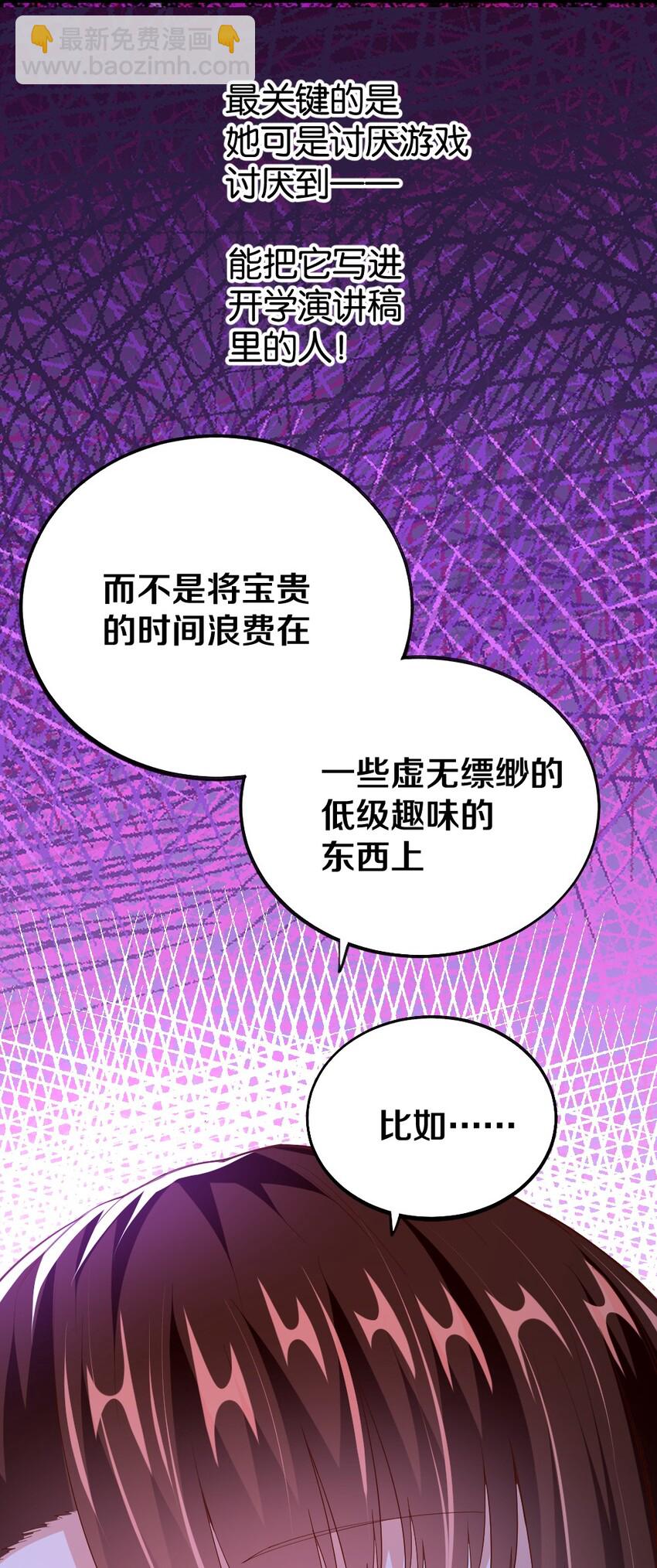 003 反正不可能是她！66