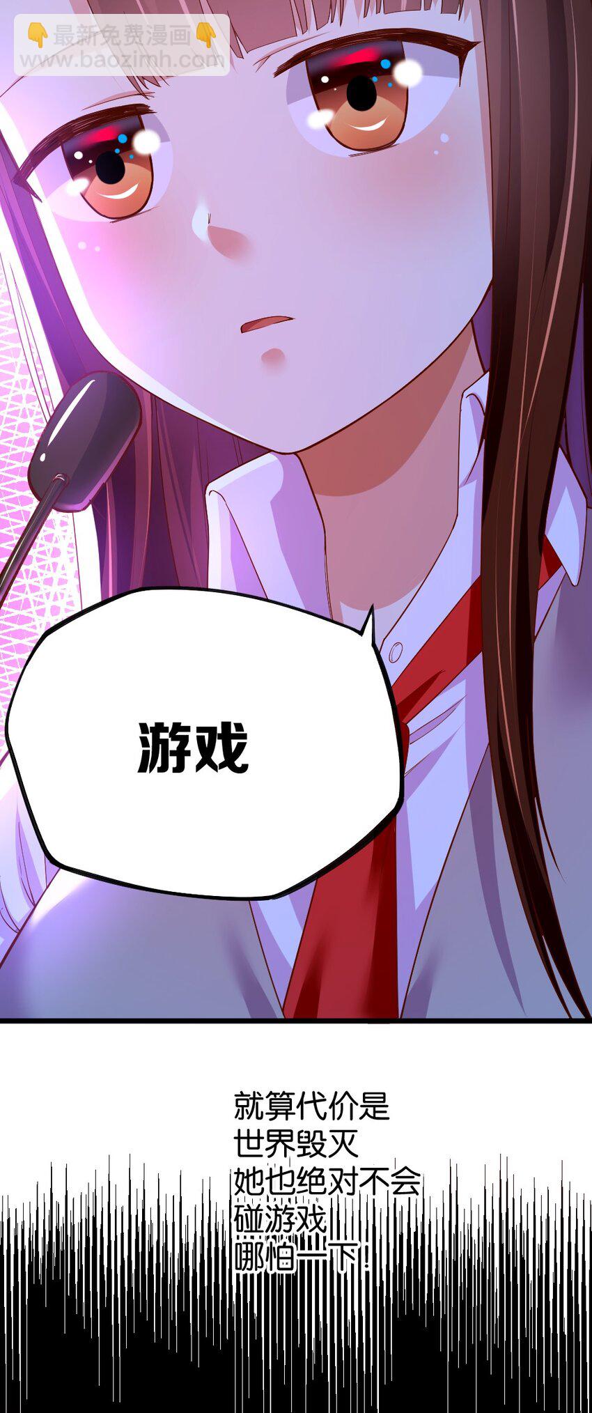 003 反正不可能是她！67