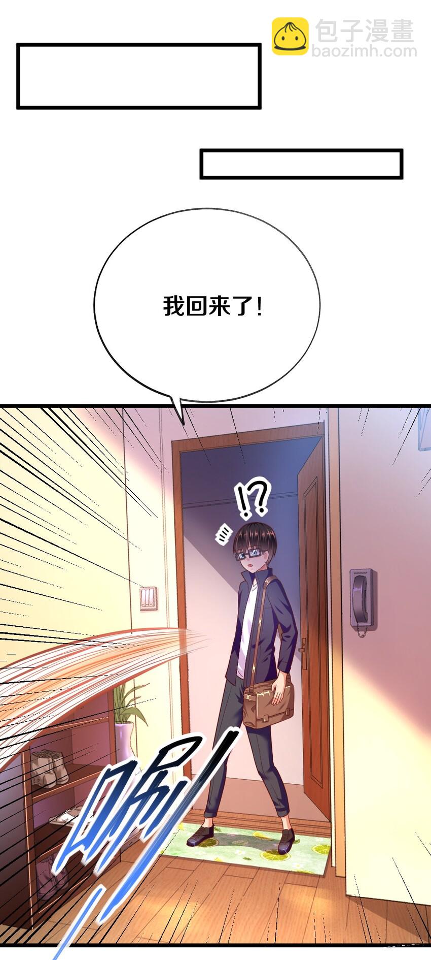 003 反正不可能是她！71