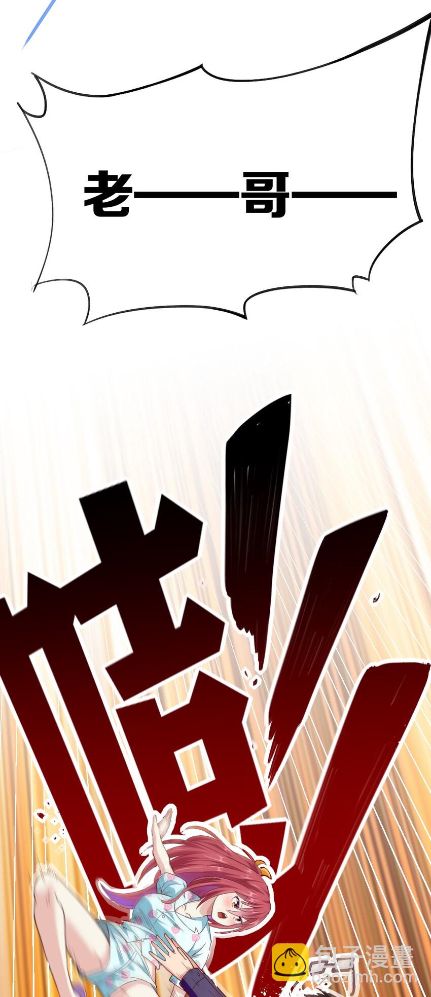 003 反正不可能是她！72