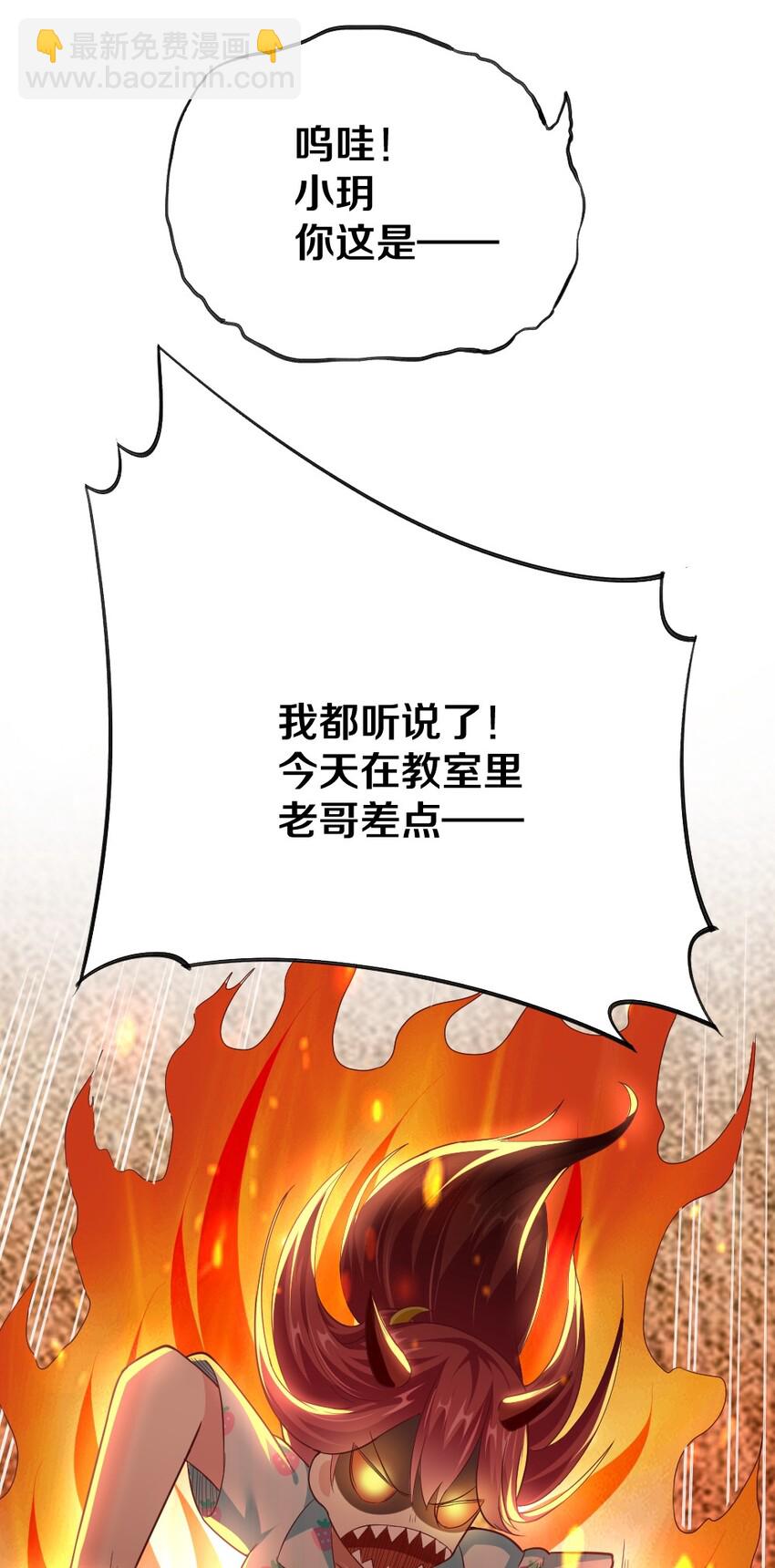 003 反正不可能是她！74