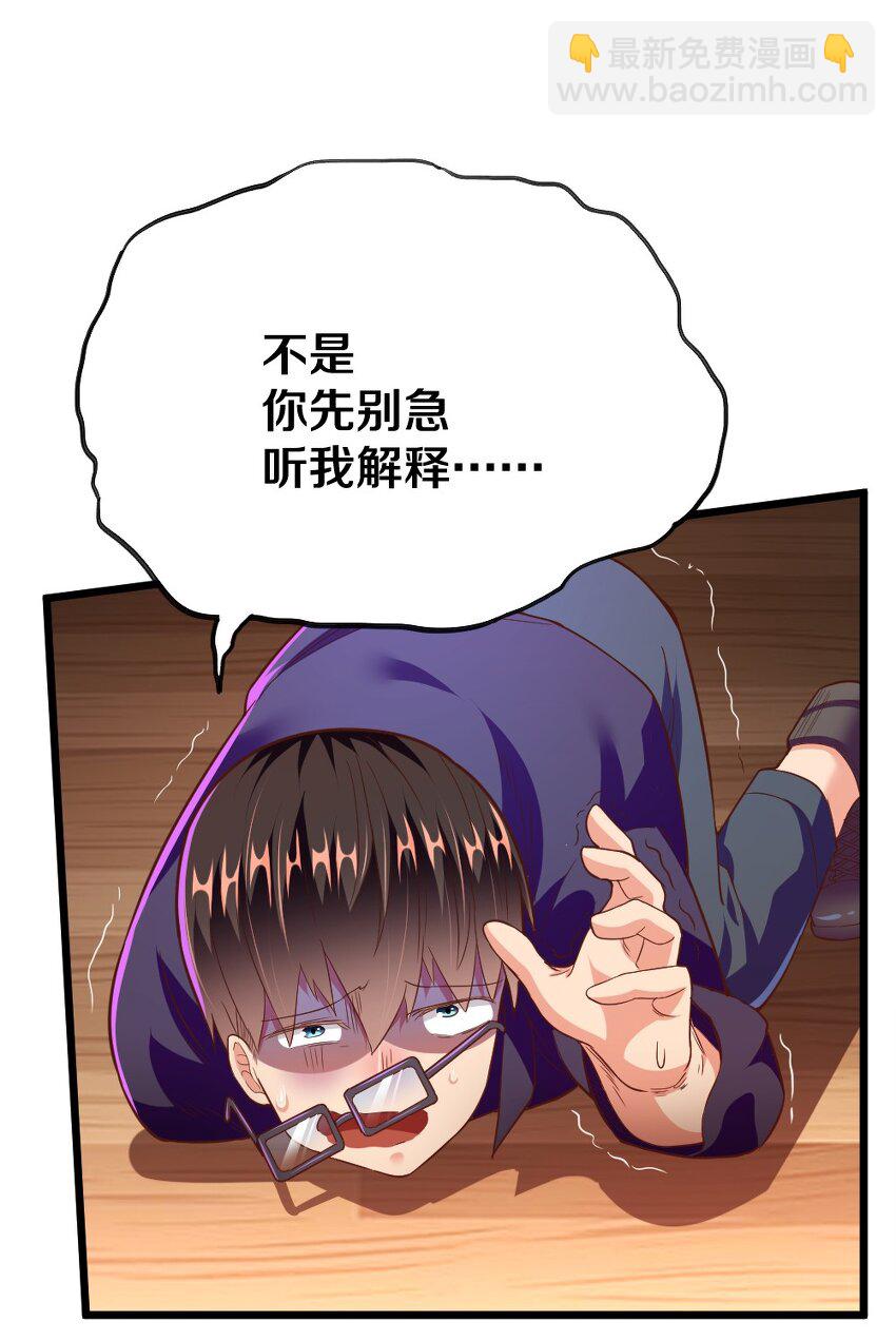 003 反正不可能是她！76