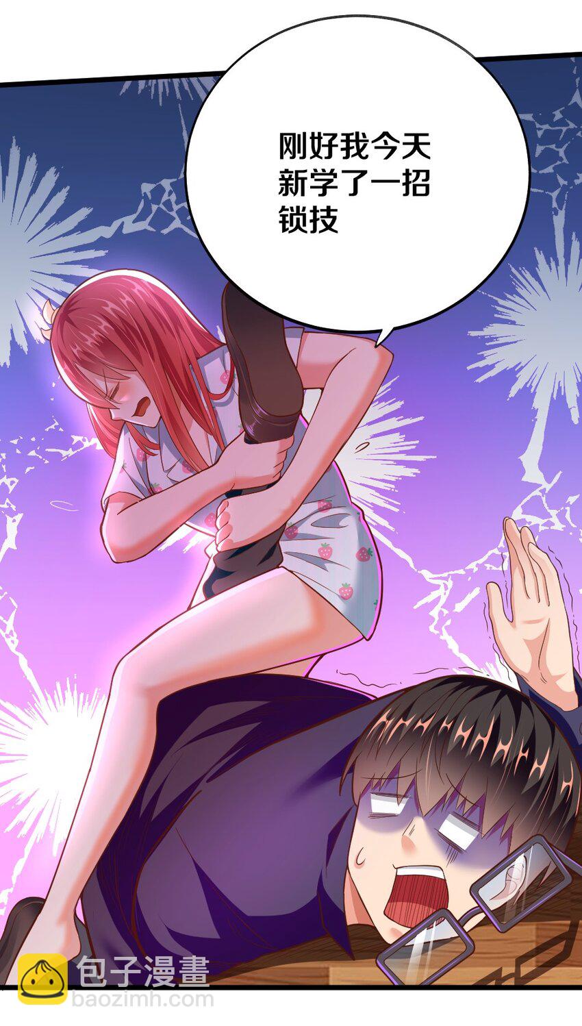 003 反正不可能是她！77
