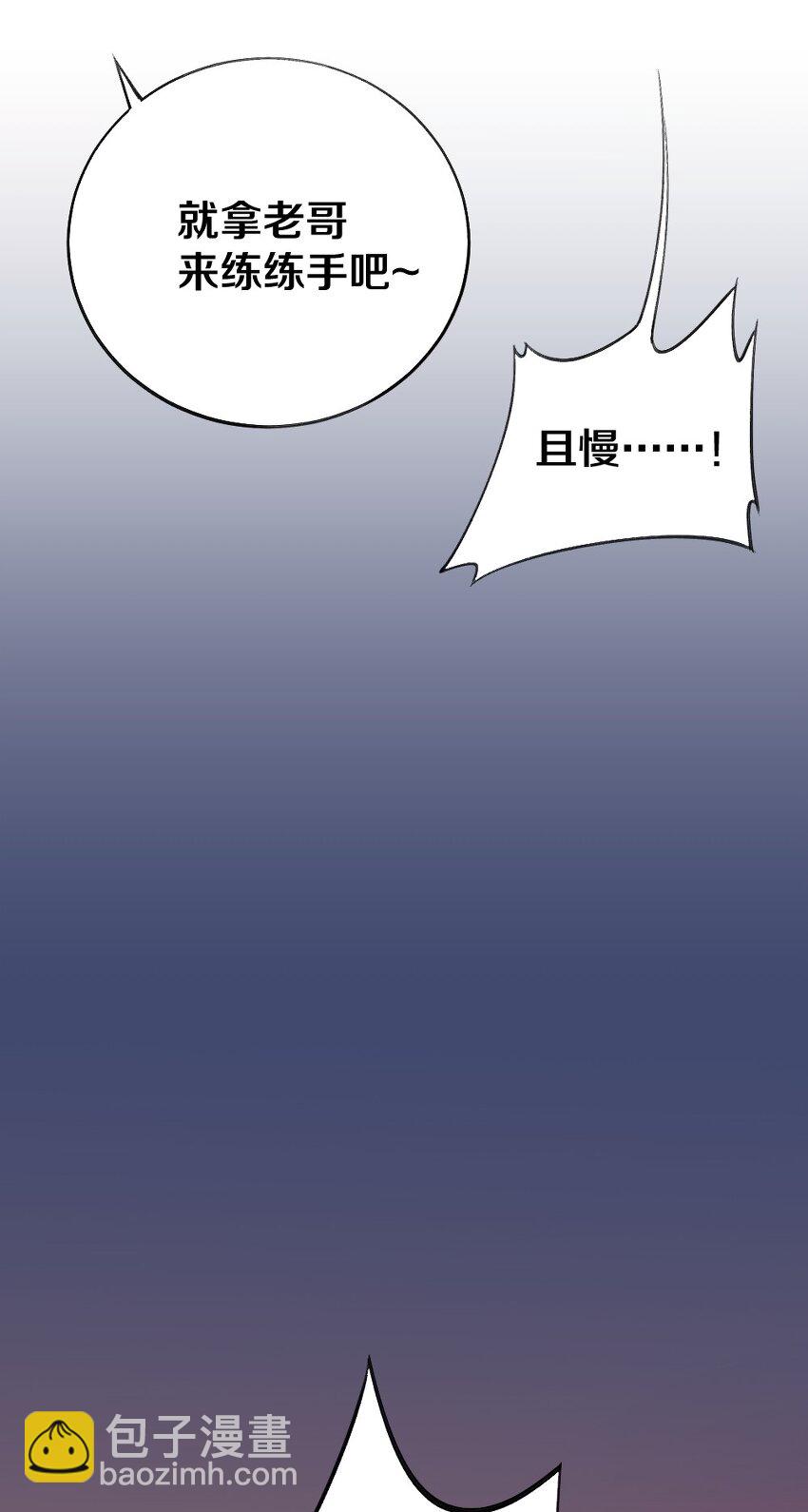 003 反正不可能是她！78