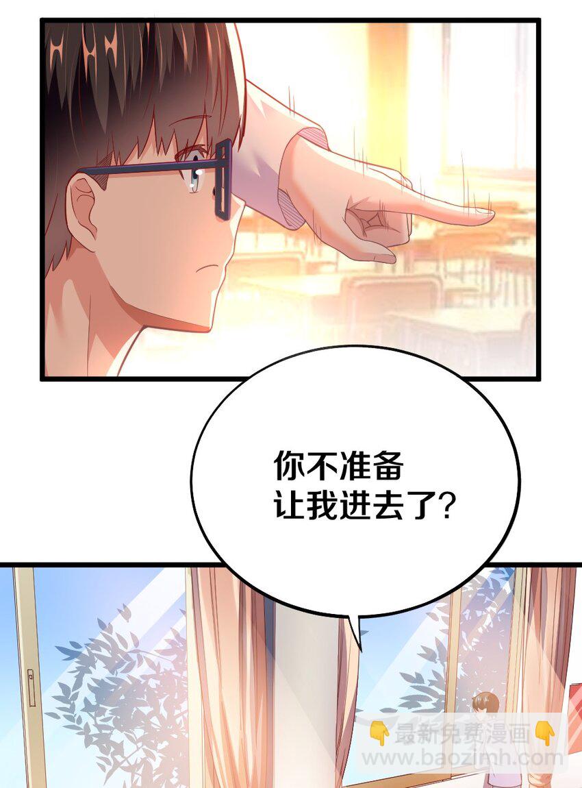 003 反正不可能是她！9