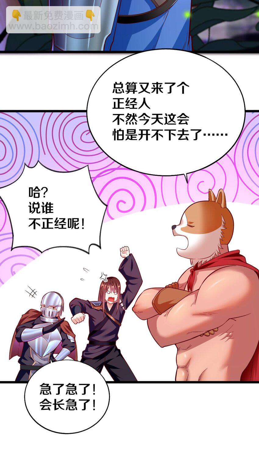 005 作战会议13