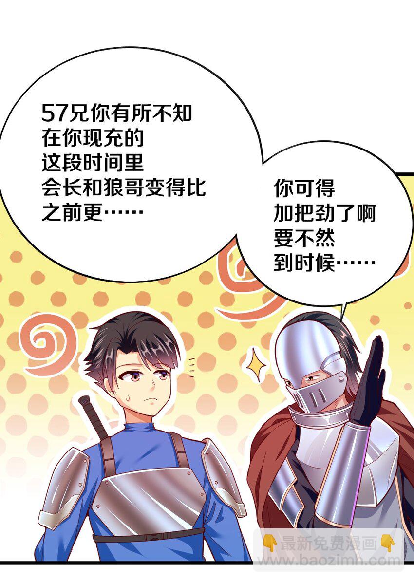 005 作战会议14