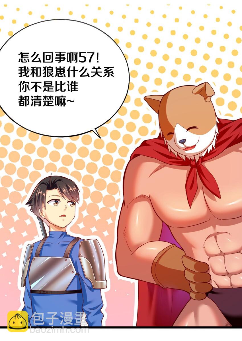 005 作战会议16