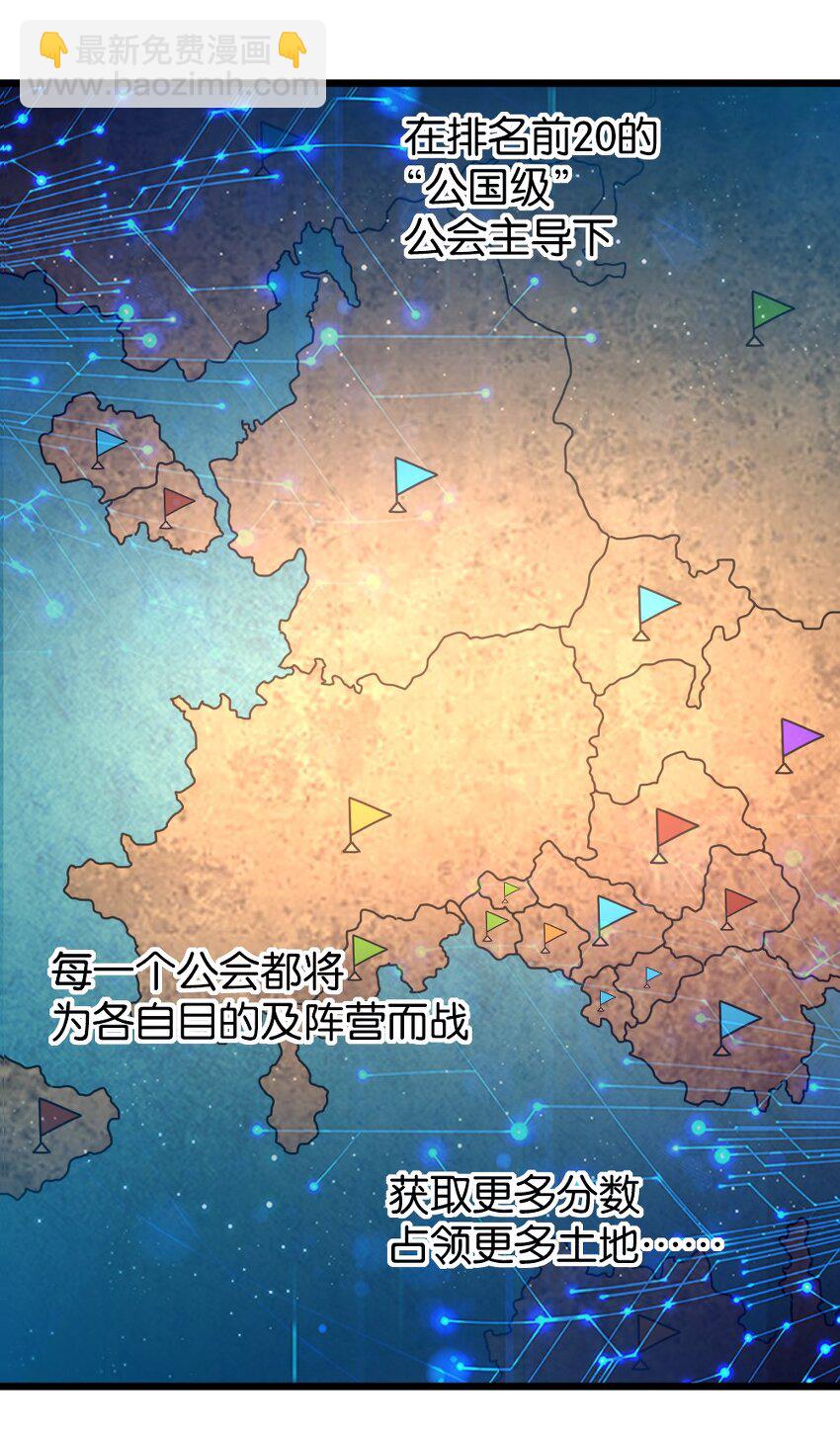 005 作战会议3