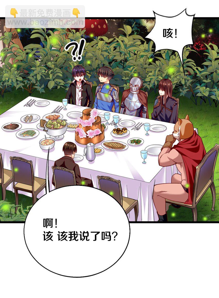 005 作战会议30