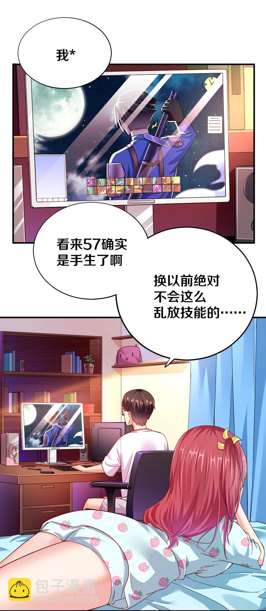 006 直男癌晚期，没救了42