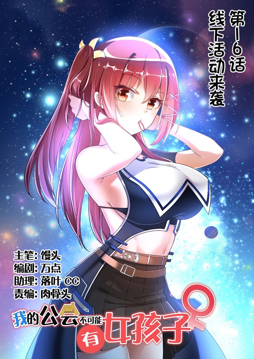 016 线下活动来袭0