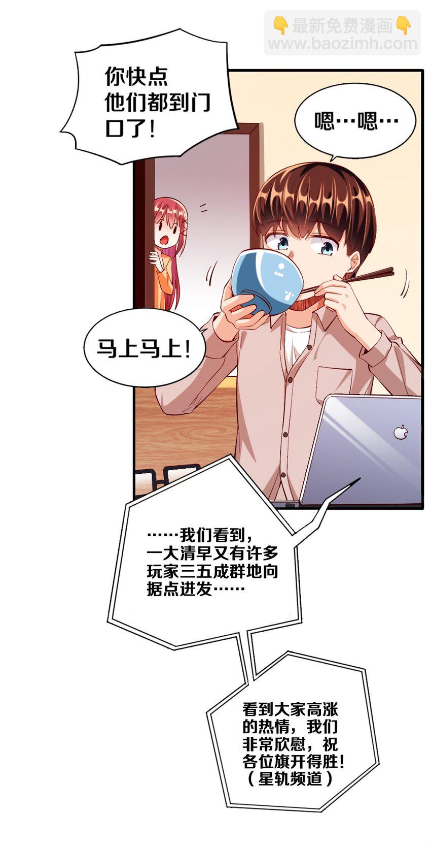 016 线下活动来袭18