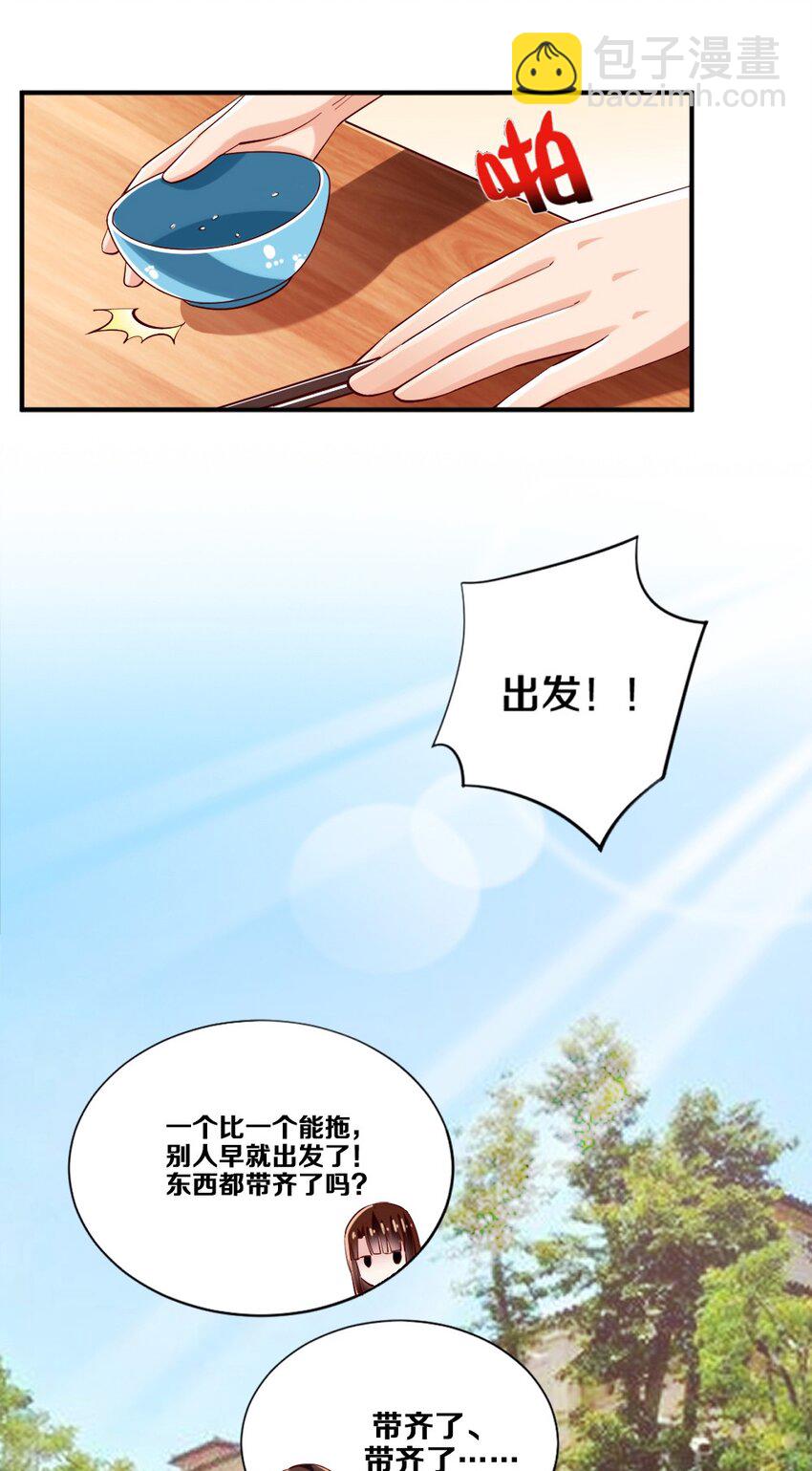 016 线下活动来袭19
