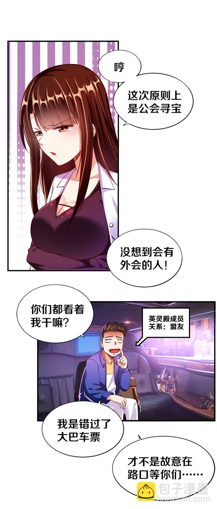 016 线下活动来袭21