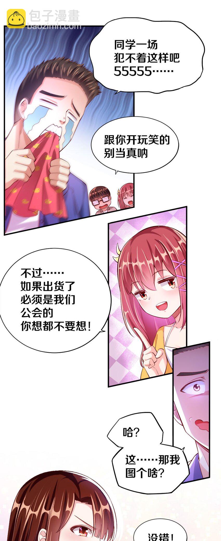016 线下活动来袭23