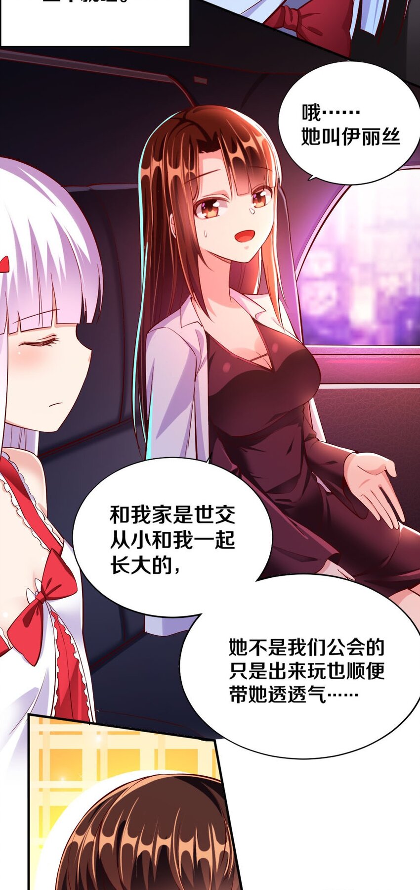016 线下活动来袭26