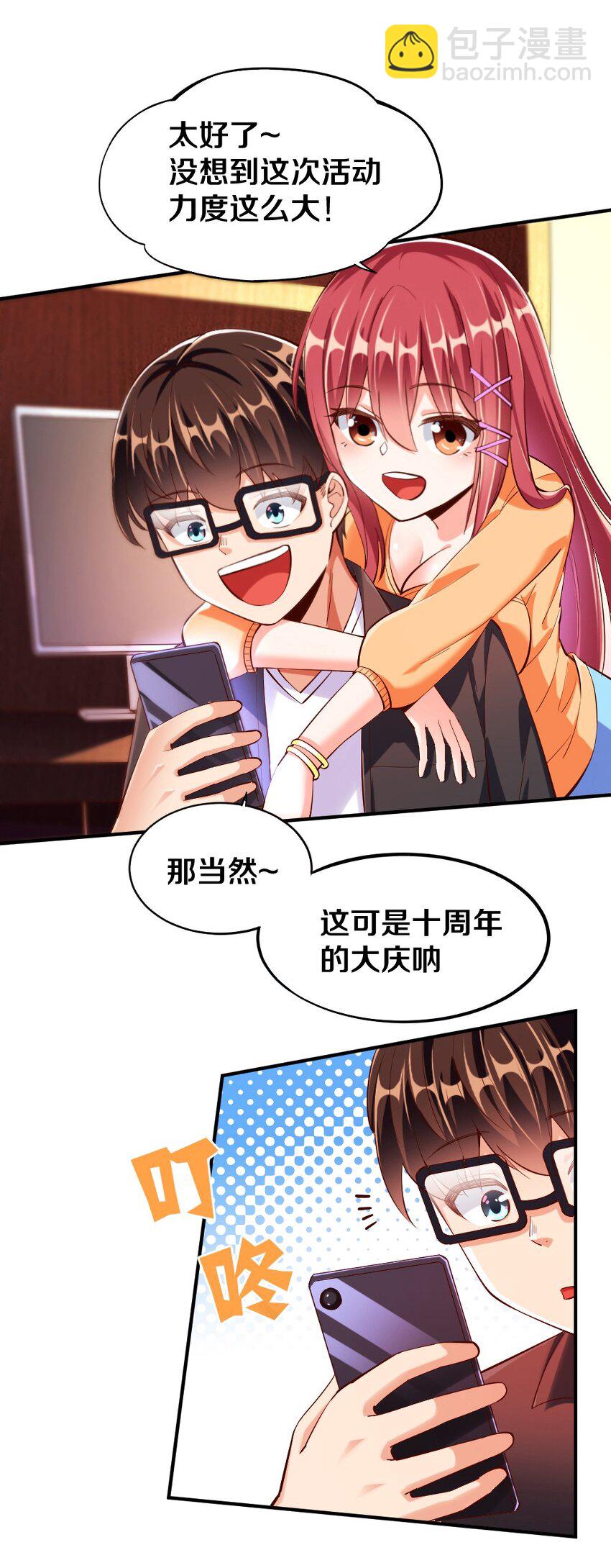 016 线下活动来袭3