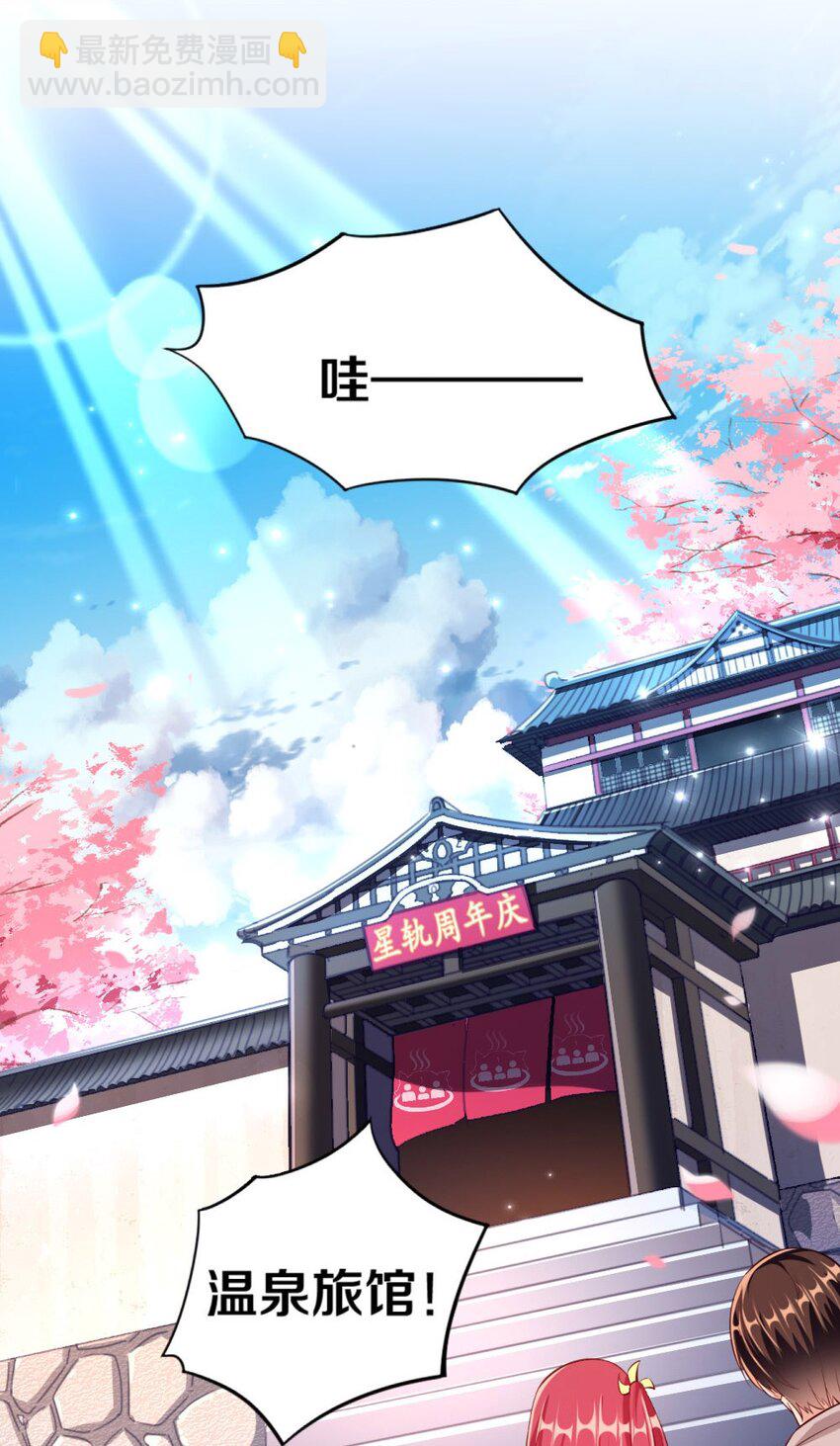 016 线下活动来袭30