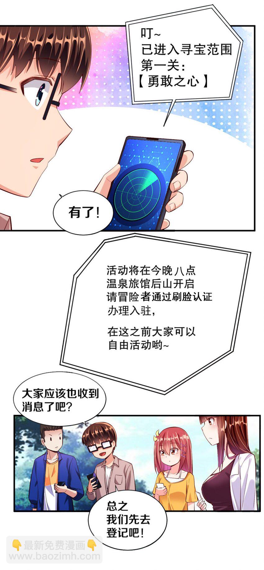 016 线下活动来袭32