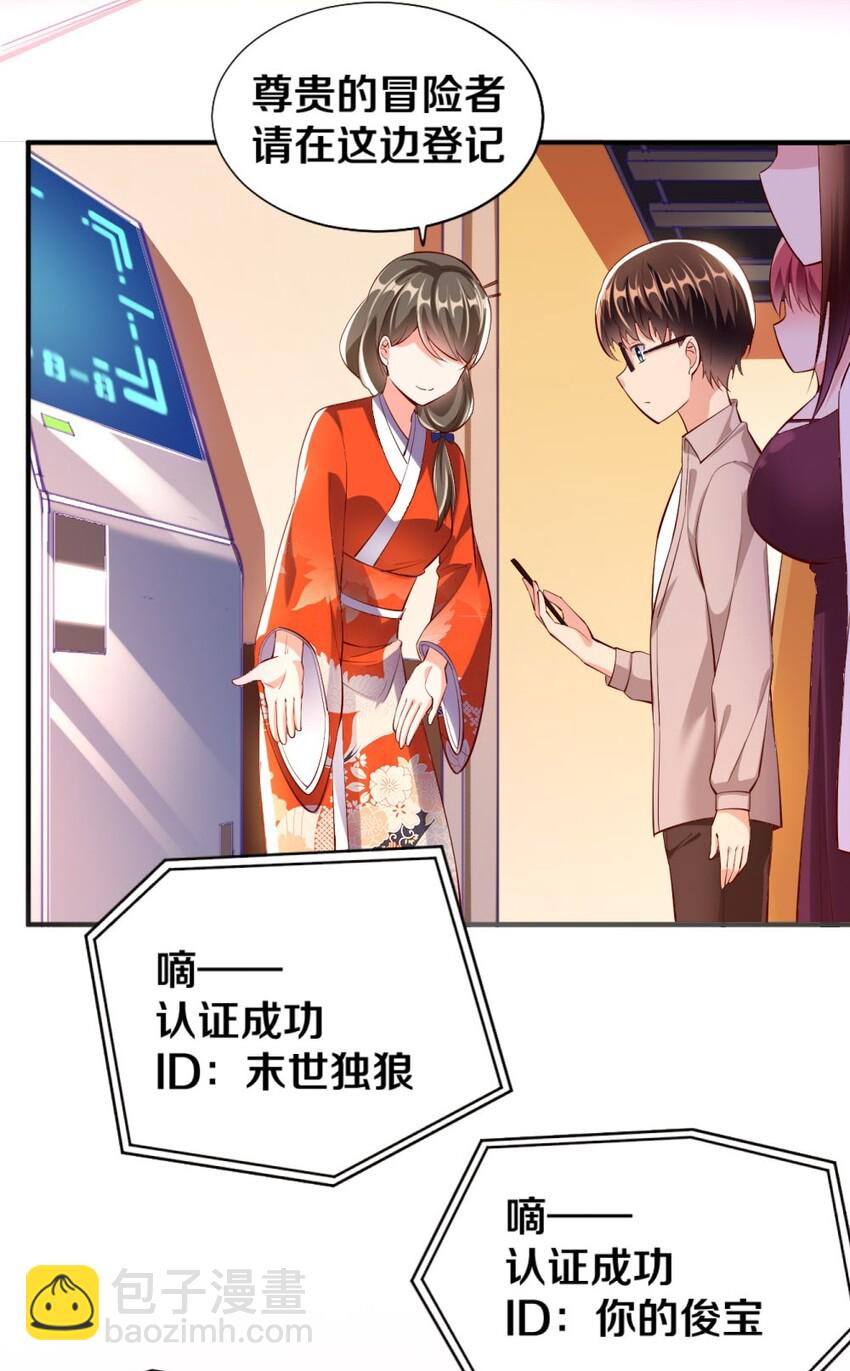 016 线下活动来袭34