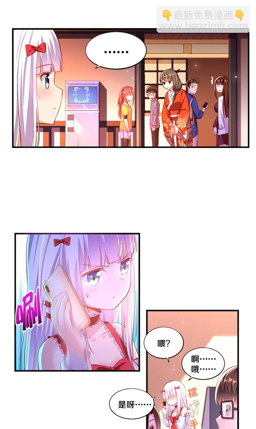 016 线下活动来袭36