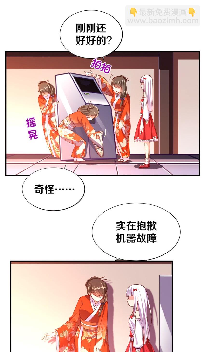 016 线下活动来袭41
