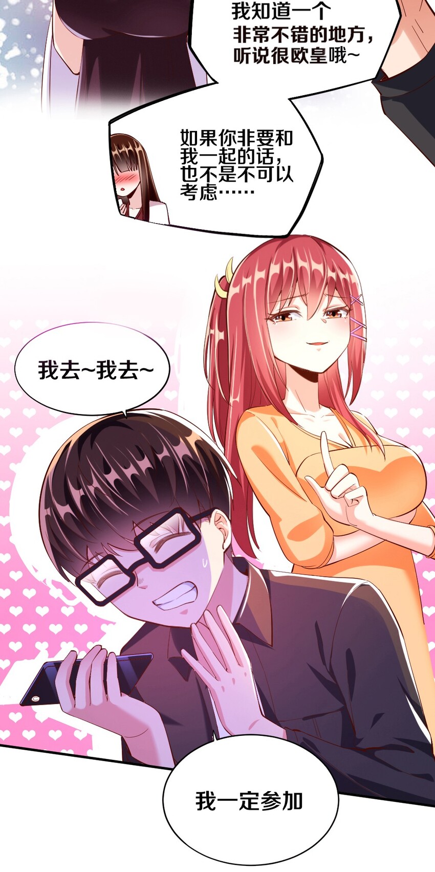016 线下活动来袭5