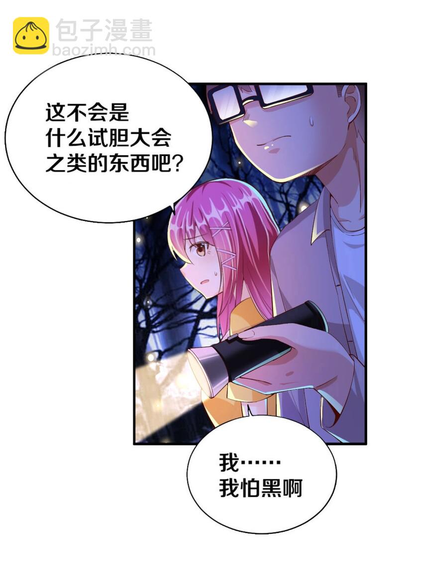 016 线下活动来袭53
