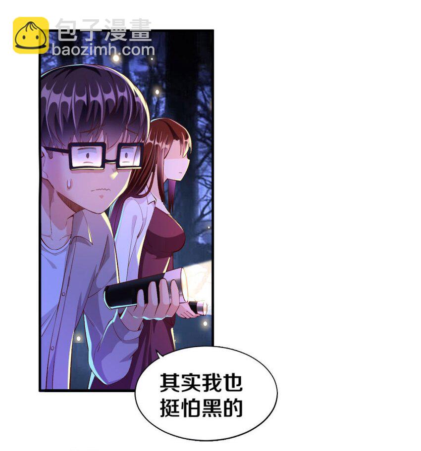016 线下活动来袭54
