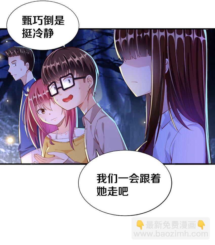 016 线下活动来袭55