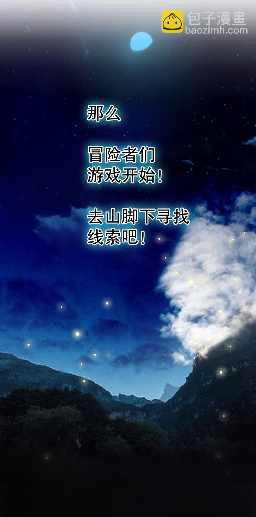016 线下活动来袭57